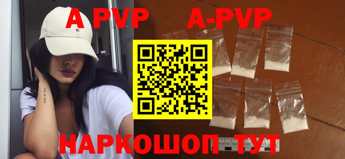 APVP СК КРИС Вичуга