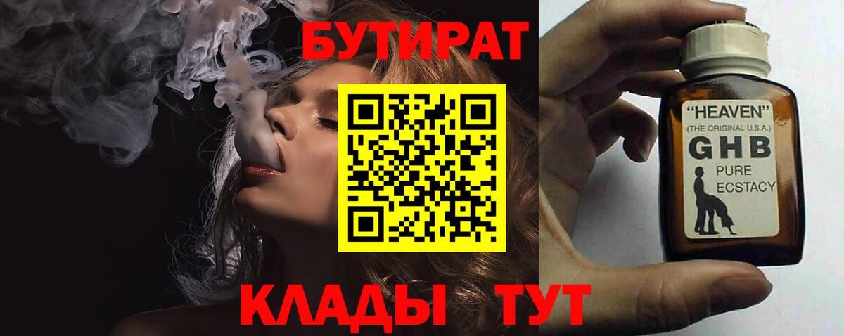 МЕТАМФЕТАМИН  Гашиш  Вход с VPN  МЕФ кристаллы  Вичуга  Канабис  Cocaine  ГАШ 
