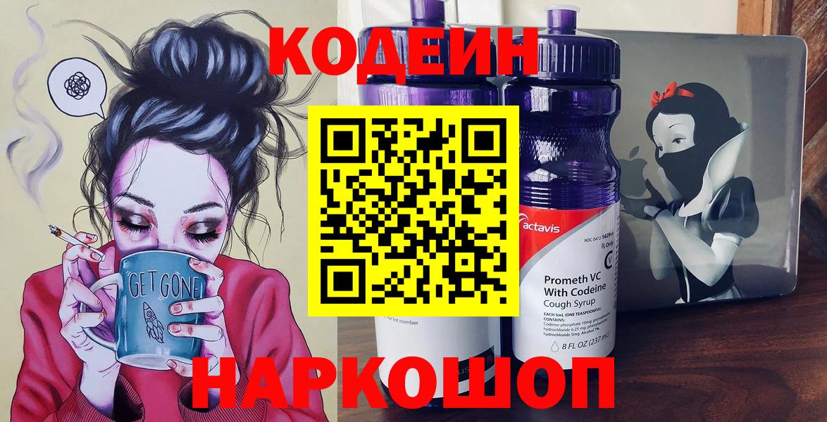 МАРИХУАНА Вичуга
