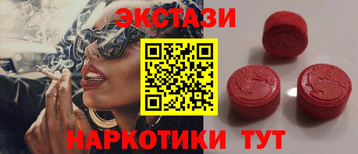 Вичуга  Экстази Cube  Ecstasy  Вход с VPN 