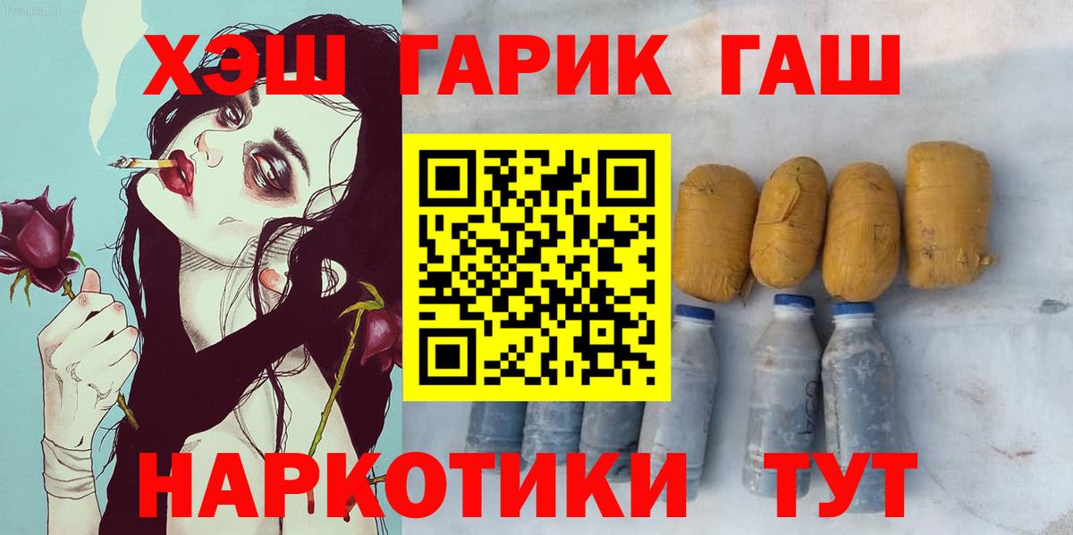 ГАШ AMNESIA HAZE Вичуга