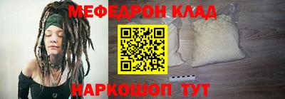 соль курить ск Апрелевка