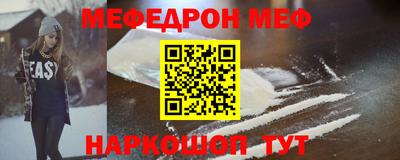 тгк Апшеронск