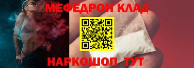 тгк Апшеронск
