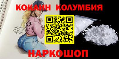 тгк Апшеронск