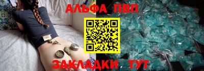марихуана Аргун