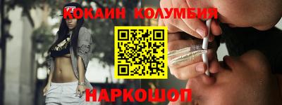 соль курить ск Апрелевка