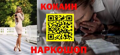 соль курить ск Апрелевка