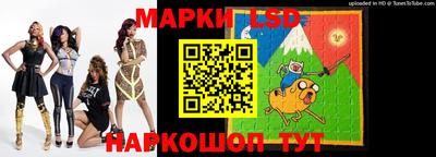 соль курить ск Апрелевка