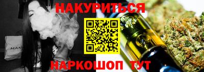 тгк Апшеронск