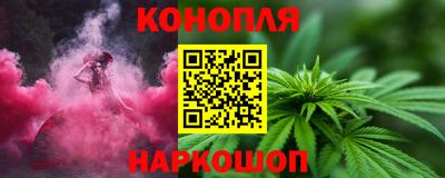 марихуана Аргун
