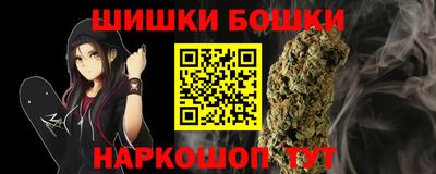 тгк Апшеронск