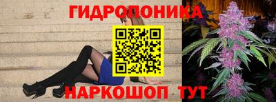 тгк Апшеронск