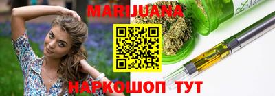 соль курить ск Апрелевка
