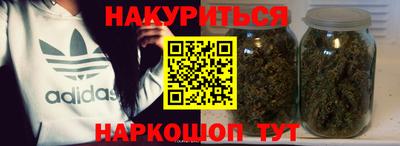 марихуана Аргун
