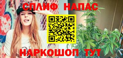 марихуана Аргун