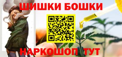 соль курить ск Апрелевка