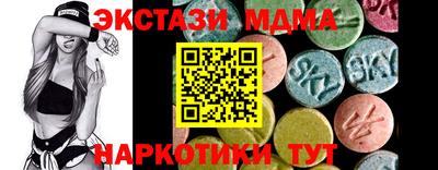 соль курить ск Апрелевка