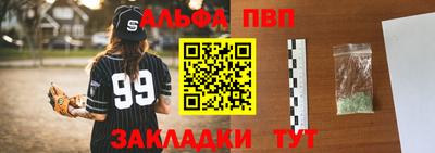 соль курить ск Апрелевка
