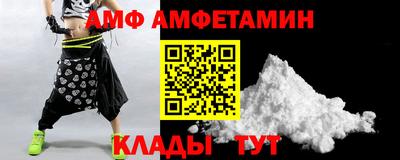 тгк Апшеронск