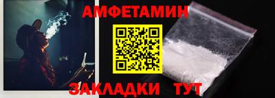 Альфа ПВП Гай