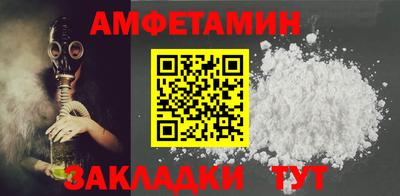 соль курить ск Апрелевка