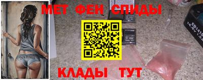 тгк Апшеронск