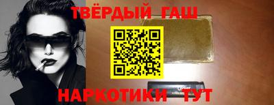 альфа пвп Гагарин