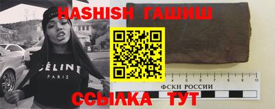 соль курить ск Апрелевка