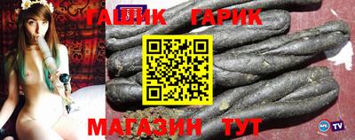 марихуана Аргун