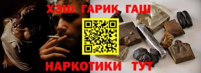 соль курить ск Апрелевка