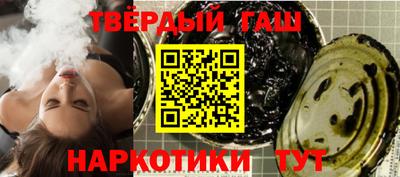 марихуана Аргун