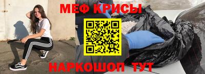 тгк Апшеронск