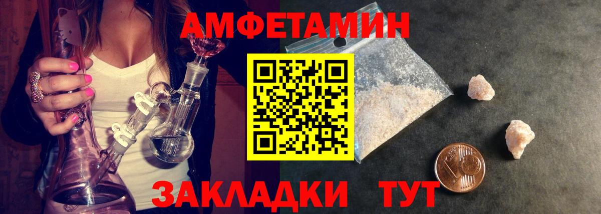Первитин Methamphetamine Вичуга