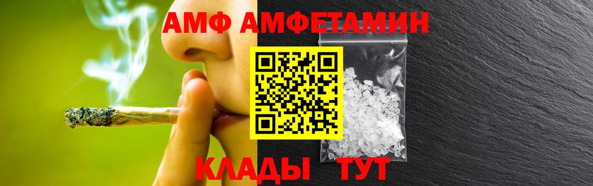 Вичуга  Первитин Methamphetamine  Вход с VPN 