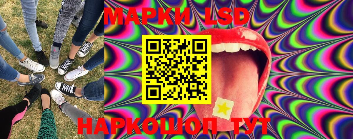 Марки 25I-NBOMe  Марки 25I-NBOMe 1500мкг  Вход с VPN  Вичуга  Марки 25I-NBOMe 1500мкг 