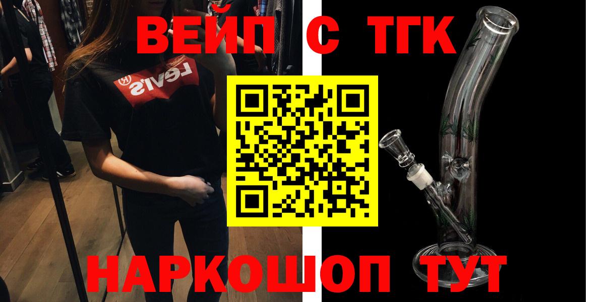 Дистиллят ТГК жижа  Дистиллят ТГК жижа  Вичуга  Вход с VPN 