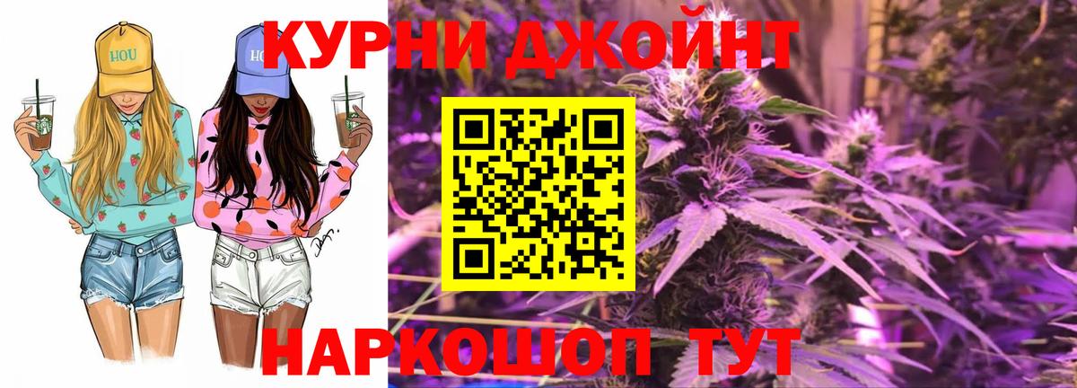 Бошки марихуана гибрид Вичуга