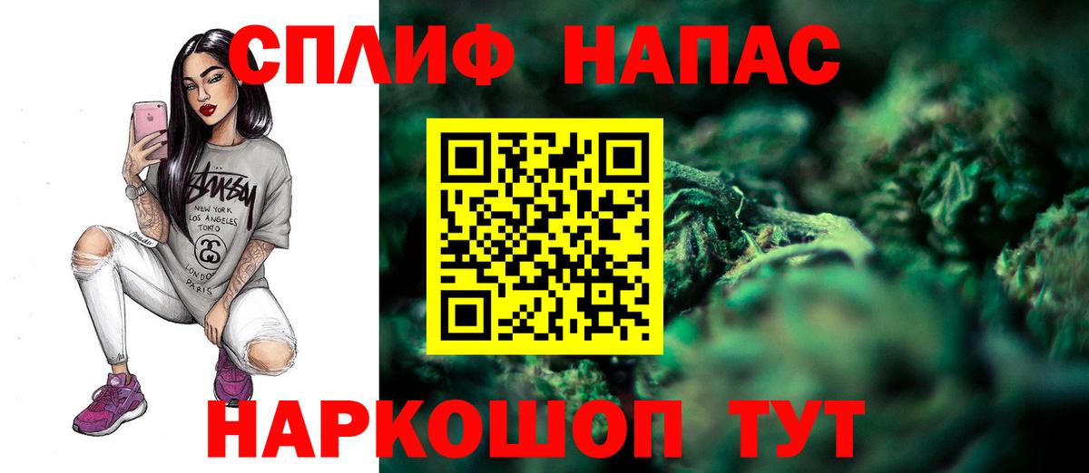 Шишки марихуана THC 21%  Вход с VPN  МАРИХУАНА ГИДРОПОН  Вичуга 